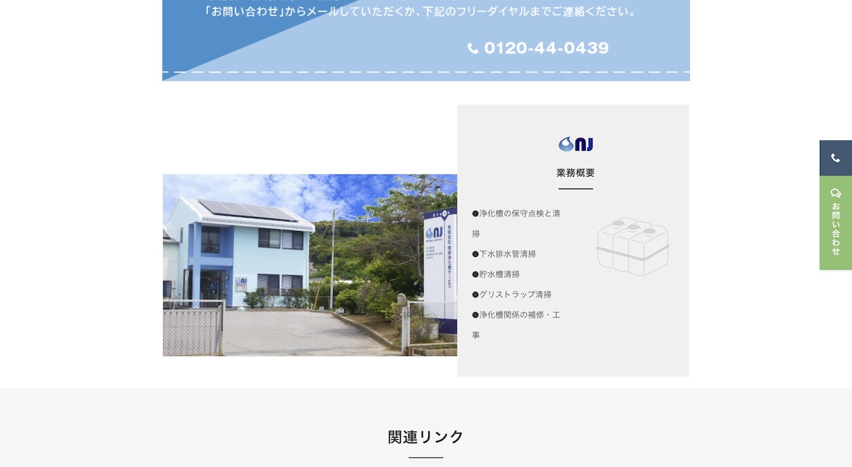 Emanon Premiumの編集方法を教えます Emanon Premiumの使い方を丁寧にレクチャー イメージ5