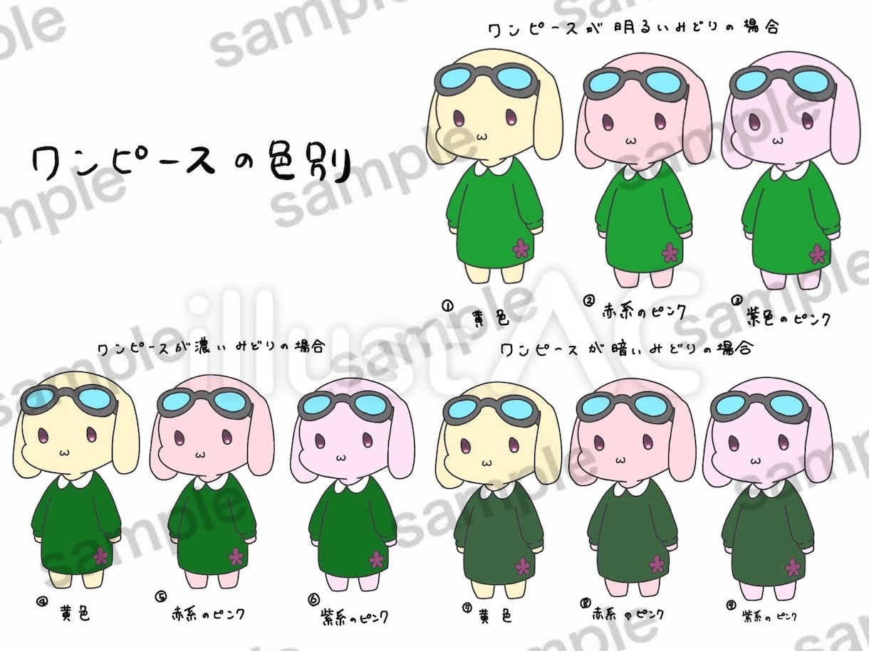 可愛い女の子から人外までデザインします 商用利用可！創作キャラからSNSのセルフキャラまで！ イメージ2