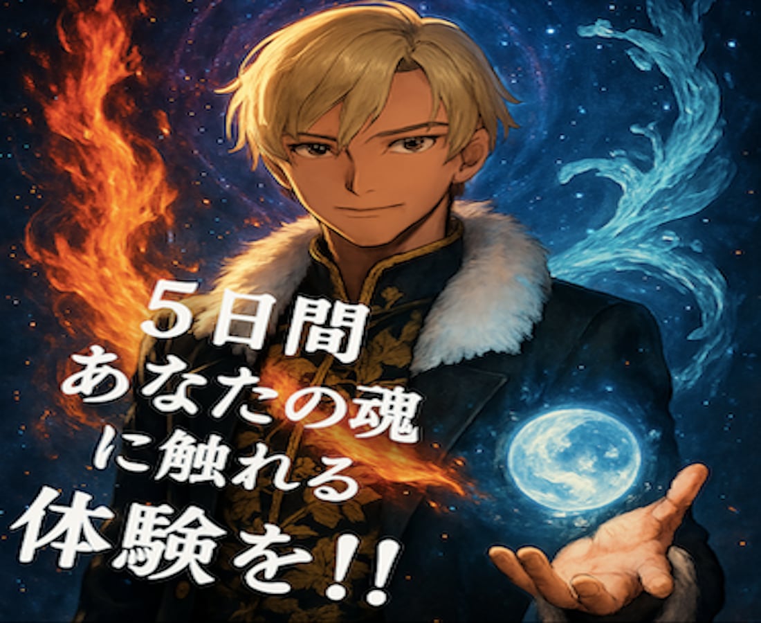潜在能力を呼び覚まします まずは気軽に試してみたい方へおすすめします イメージ2