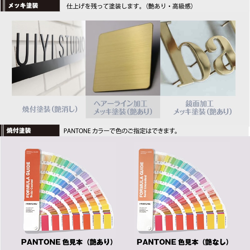 LED超薄型金属看板 表札を製作します 電飾看板 室外 ライトサイン ステンレス製 集客 イメージ5