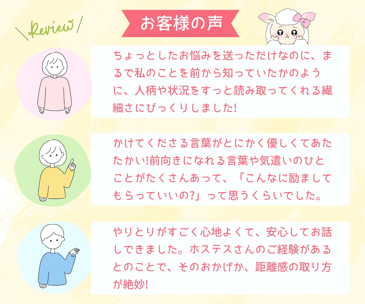 お誕生日鑑定｜あなたの新しい１年を応援します ８・９・１０月生まれの方オススメ☆｜お誕生日以外の方もぜひ♪ イメージ2