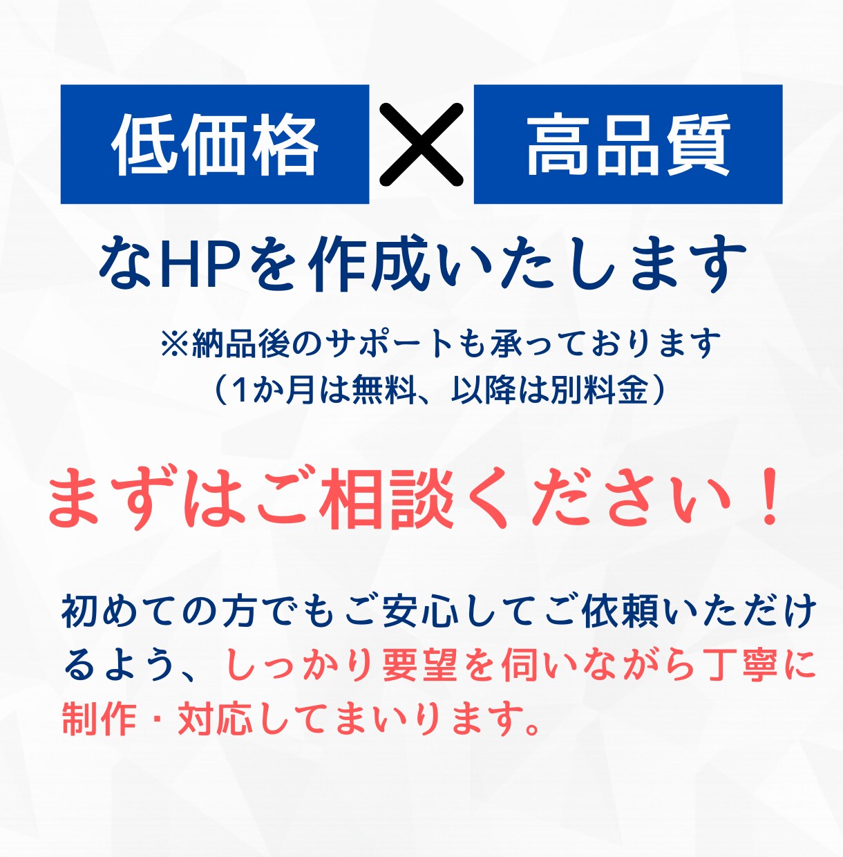 限定３名様！STUDIOでホームページ作成します 知識のない方でも大歓迎！納品後１ヶ月無料サポート付 イメージ5