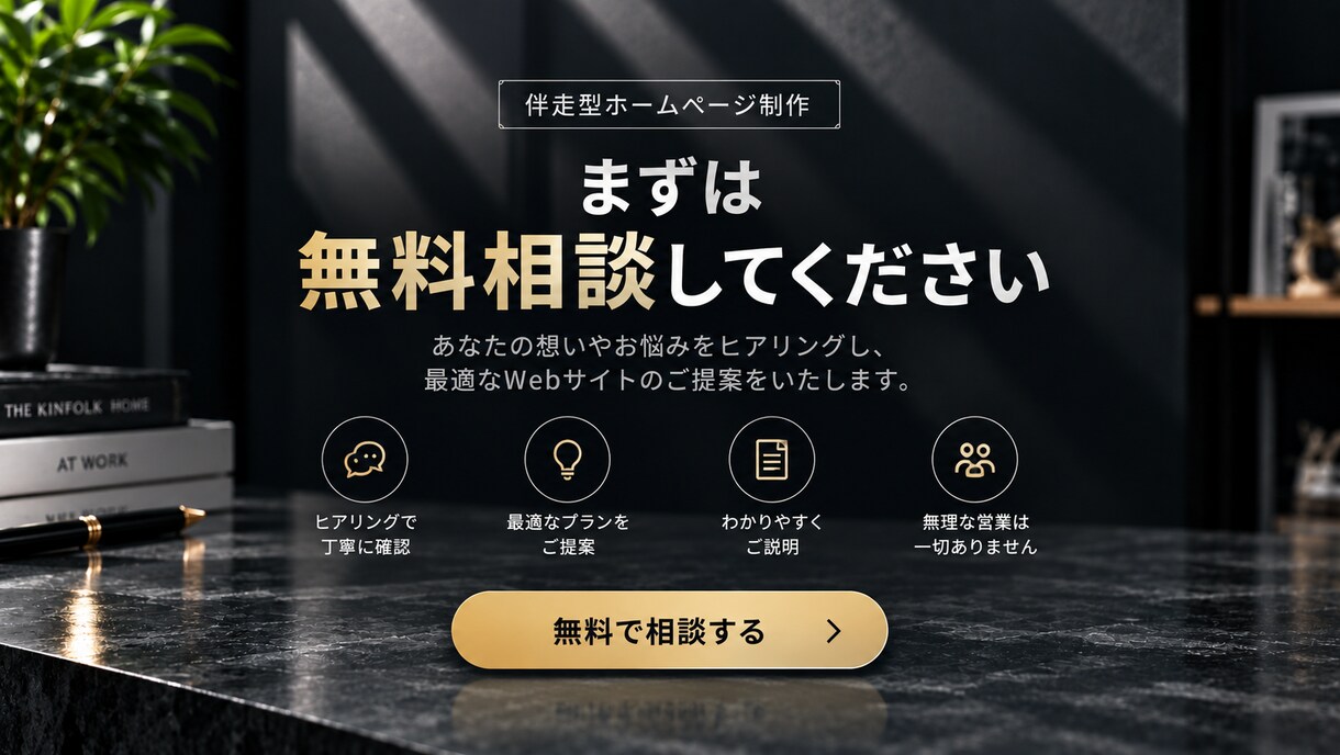 Webサイトを作成します サイトを要望に沿って作成します。価格や追加サービスは要相談 イメージ6