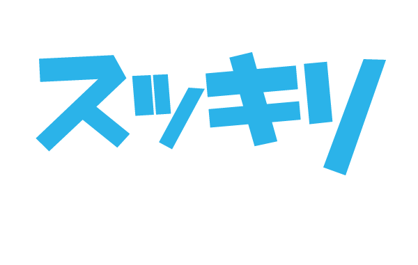 男性女性問わず☆育児、恋愛、仕事の愚痴聞きます 日頃のうっぷんを吐き出してスッキリしてください。 イメージ1