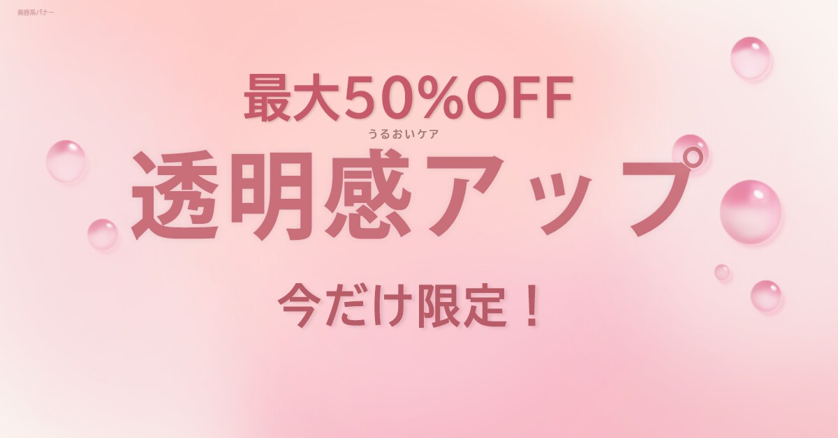 商品画像レタッチ・EC/SNSバナー制作いたします 商品を魅力的に見せる高品質な画像加工に対応します イメージ4
