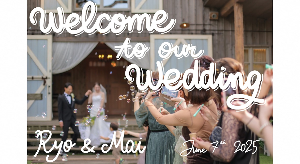 結婚式のウェルカムボードを描きます お好きな写真に手描き文字で世界に一つのウェルカムボード！ イメージ1