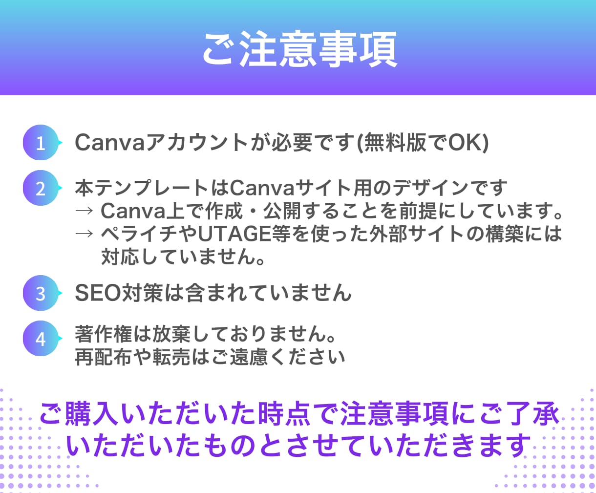 Canva無料版もOK！LPテンプレート販売します 【モバイルファースト】エステサロン向け・編集マニュアル付き イメージ2