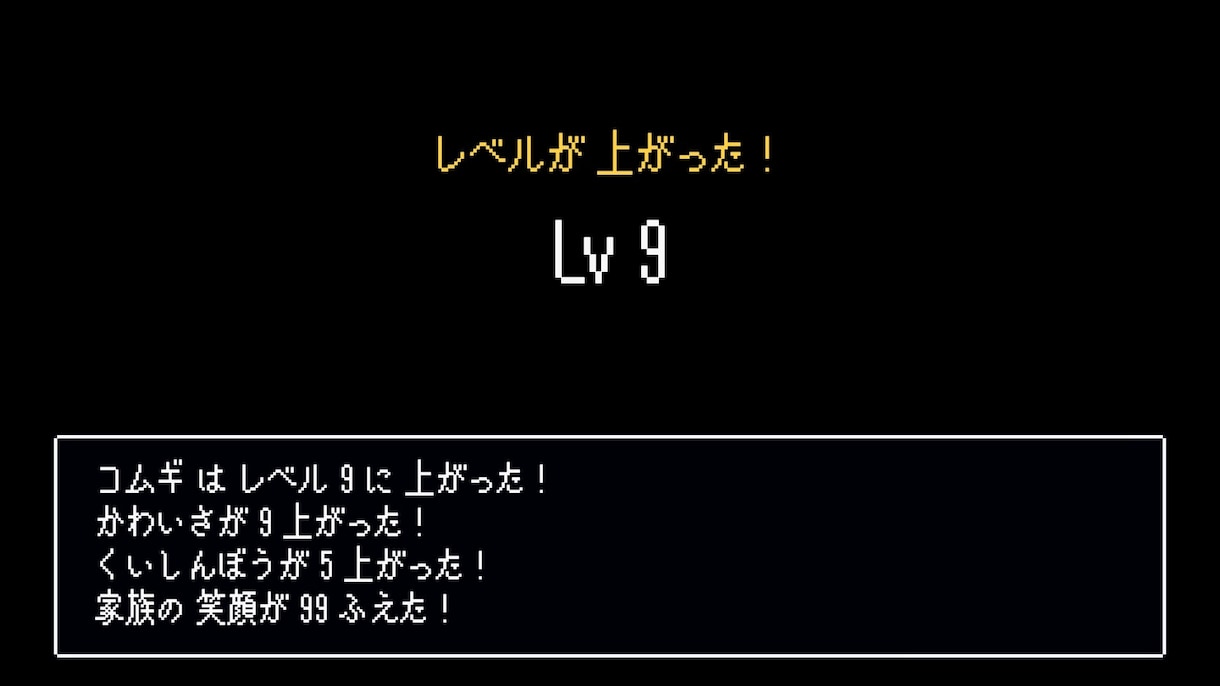 RPG風！ペットの思い出ムービー作ります うちの子が勇者に ドット絵の冒険で思い出を1本に イメージ5
