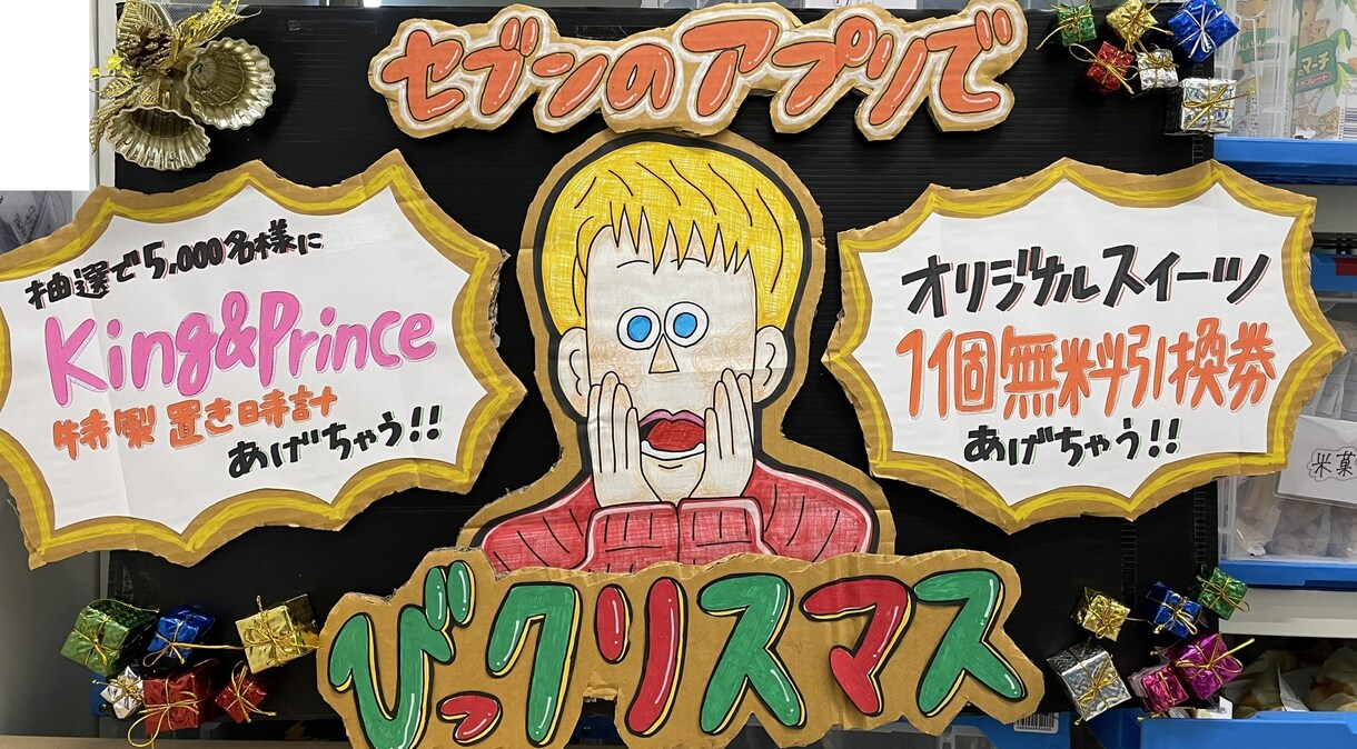 ポップな手書きPOP・チラシ【特大】を作成します 縦横の合計が72㎝以上の、大きなPOPをご依頼の方はこちら！ イメージ2