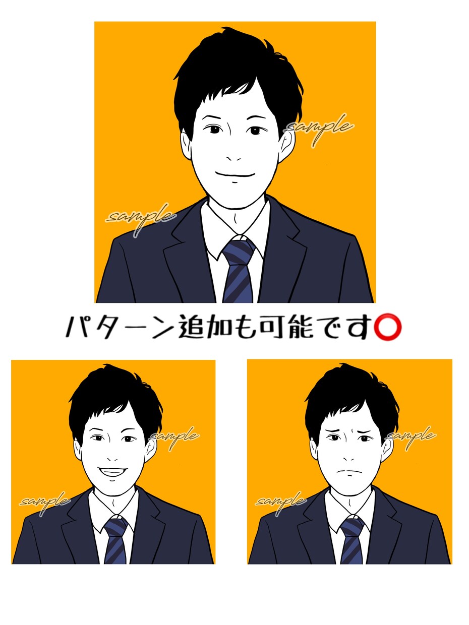 お写真を元に清潔感ある似顔絵アイコンをお作りします 商用利用可！最短当日納品！あなたらしいオリジナルアイコン！ イメージ6