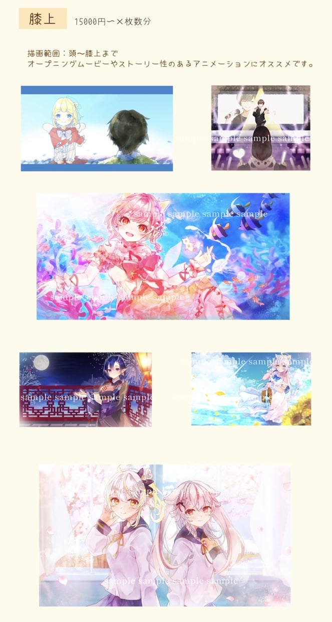 アニメーション動画、オリジナルMV作ります イラストから動画編集まで！YouTube待機画面等に イメージ5