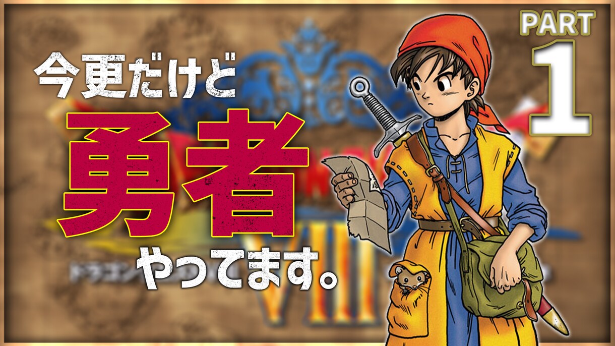 経験年数7年　動画投稿サイト用の動画を編集します 実写やゲーム実況動画、ナレーション動画など幅広く対応します！ イメージ5