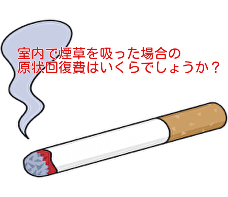 不動産賃貸借契約書(重説含む)の疑問にお答えします 契約実務に特化したプロが賃貸のトラブルを未然に防きます。 イメージ8