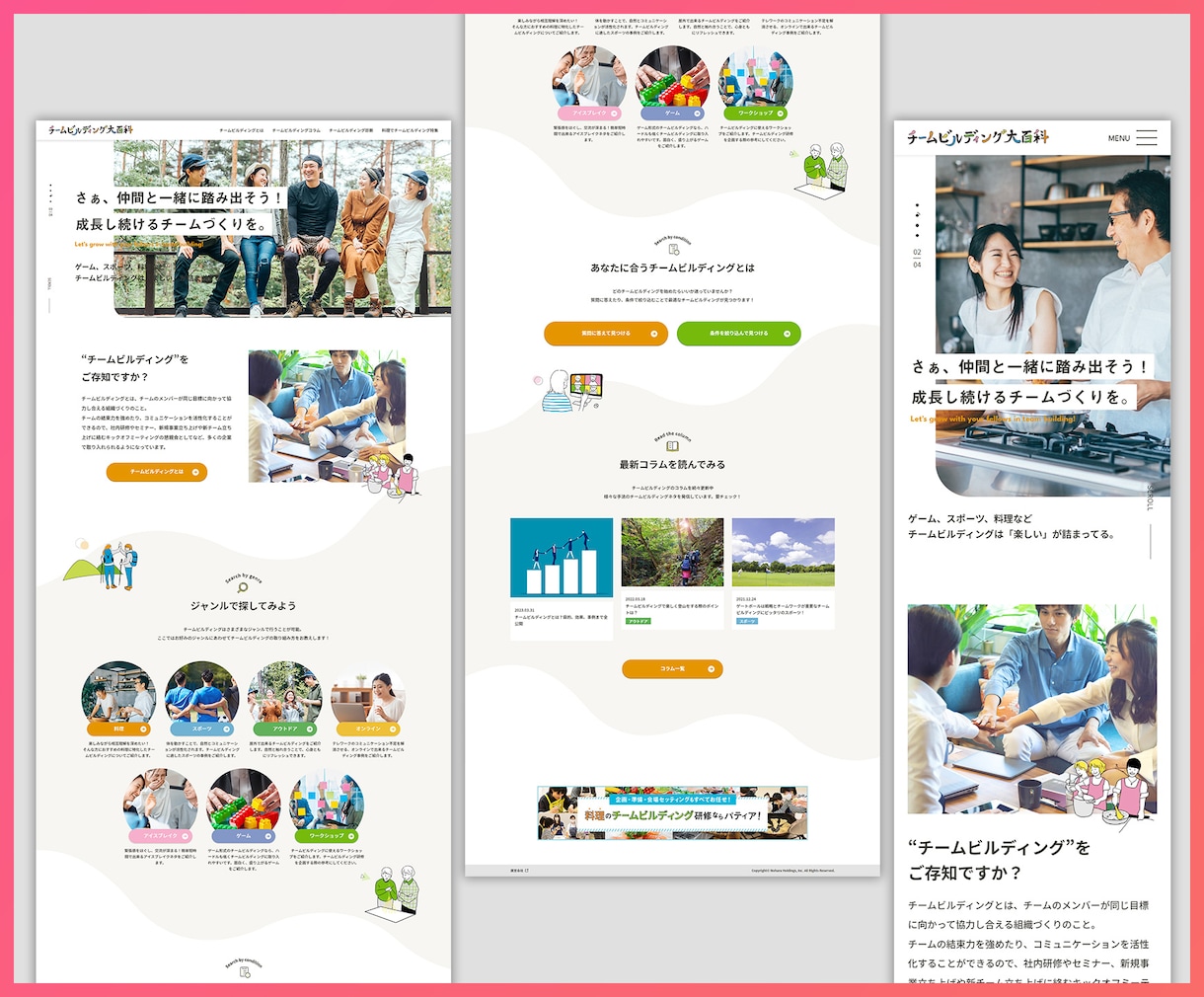 自社運用可能！集客につながる高品質HPを制作します 小規模事業者様向け◎士業/教育/運送/建設/不動産/サロン イメージ6