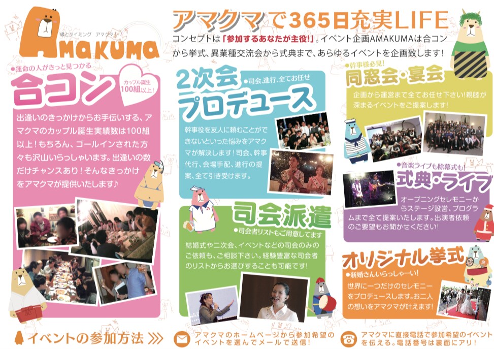 親しみのある効果的なデザインを制作します 一流のプロに依頼すると高くなってしまうと悩んでいませんか？ イメージ5
