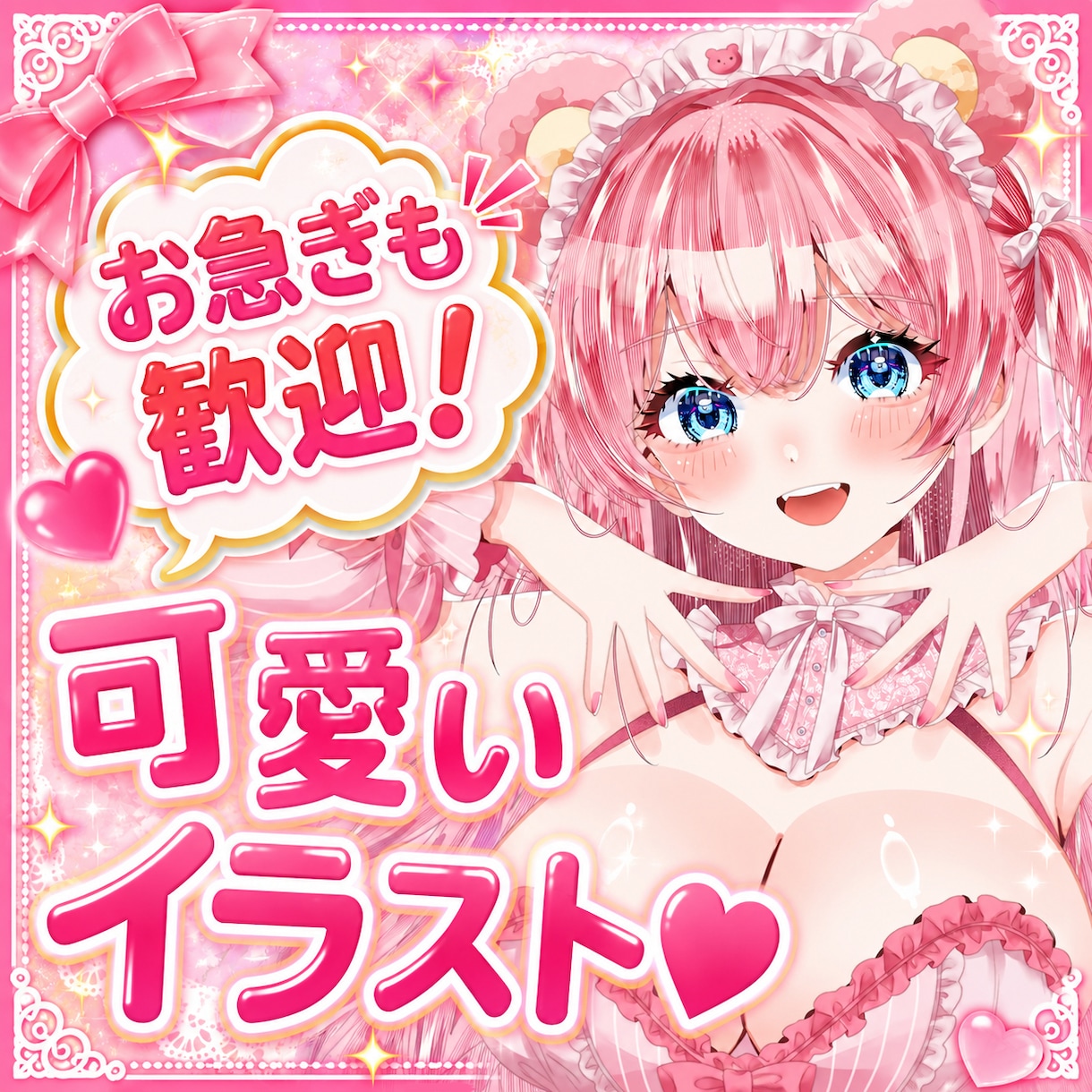 一枚絵イラストお描きいたします あなただけのオリジナルキャラクターをお作り致します イメージ1
