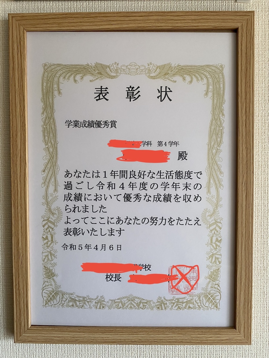 勉強のお手伝いをさせて頂きます 数学・物理・英語のお手伝いさせて頂きます イメージ1
