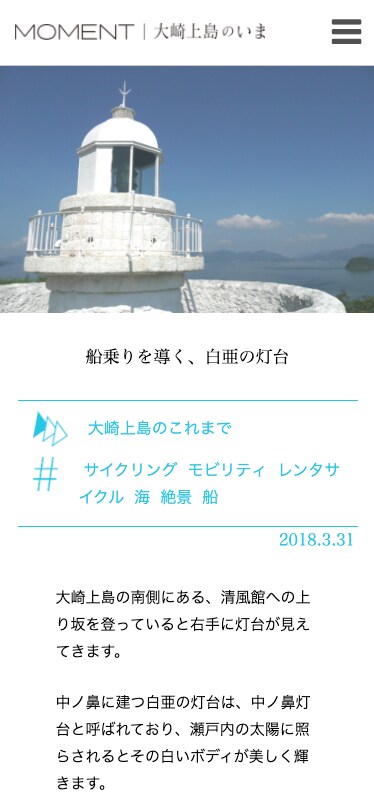 あなたにぴったりなホームページを素早く作成します サーバ設定から納品後のサポートまで一律価格でHPを作成します イメージ8
