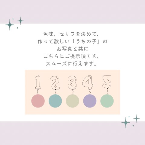 うちの子スタンプ作ります 皆様の大切な「うちの子」をLINEスタンプにしてみませんか？ イメージ3