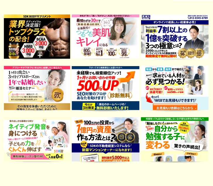 集客・反応UP☆売れるバナー・ヘッダー作成します 集客できずお悩みの方へ！伝わり方が変わるデザインで反応UP！ イメージ4