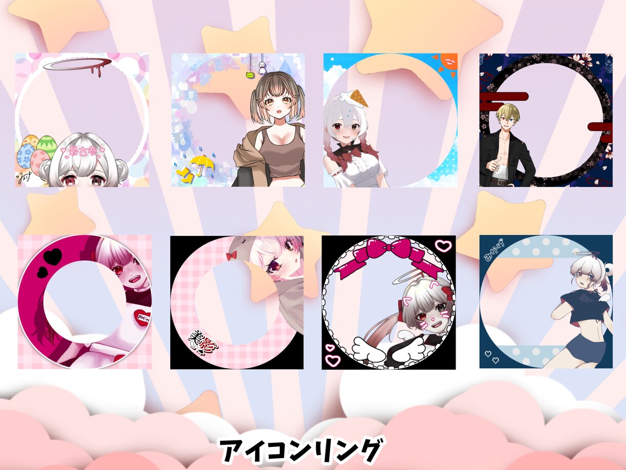 アイコンリングIRIAMヘッダーXヘッダー作ります 3点セットです。イリアムのバッジ特典などにいかがですか?? イメージ2