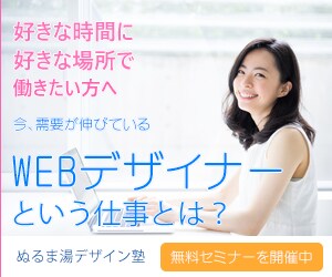 バナー・ヘッダー格安で作ります 先着１０件1500円で作成します！残り８件 イメージ2