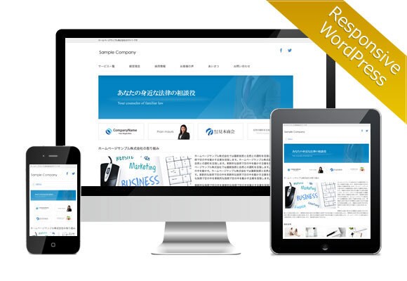 初心者にもおすすめ！2万円で高品質なサイト作ります 何をどうすればいいか分からない。そんな方にもおすすめ！！ イメージ2