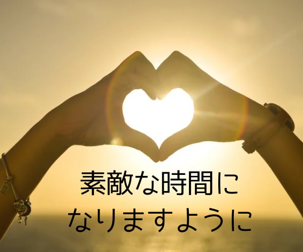 どんな話も寄り添います 人には言えない　友達が苦手　職場の上司最悪 イメージ10