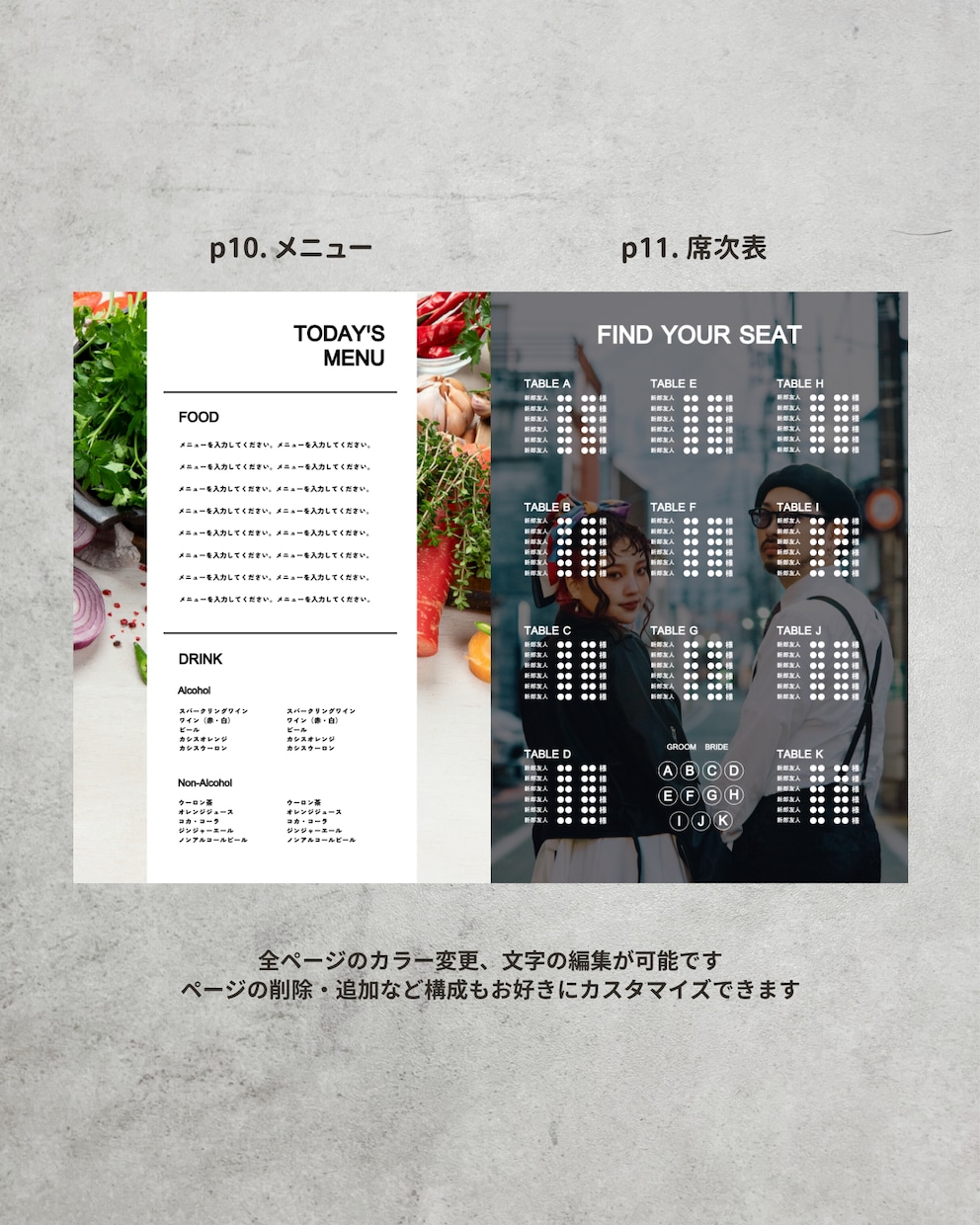 カルチャー雑誌風プロフィールブックが作れます 人と同じじゃつまらない！EYESCREAM風が簡単に！ イメージ9