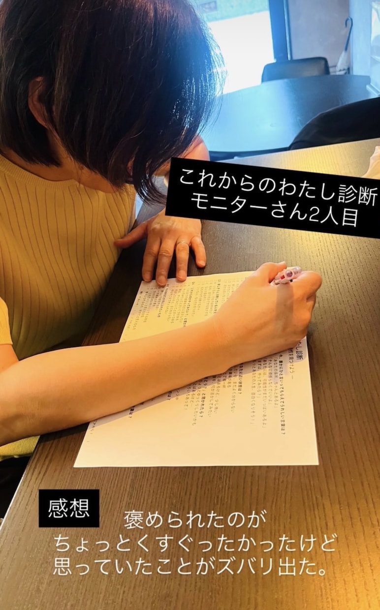 40代・50代女性の「これから」を診断します 迷いや不安を希望に変えていくきっかけや一歩を見つけましょう! イメージ5