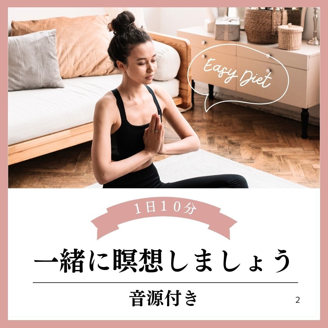心と体を整えるファスティング伴走サポートします 食と心をリセットして軽やかな毎日へ イメージ2