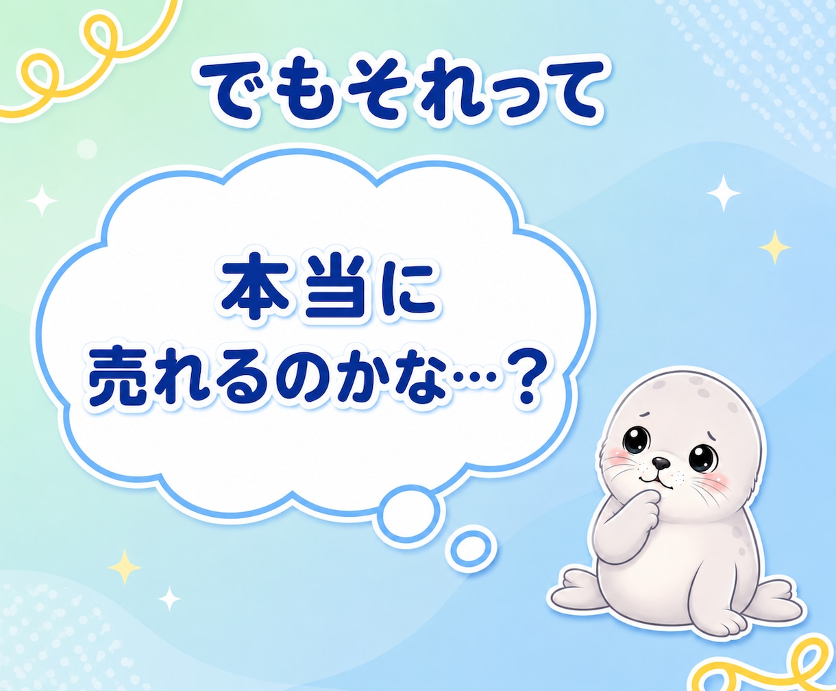 あなたに代わって即販売できるコンテンツを作成します 何を売るか悩まなくてOK！ネタ選定から商品作成まで全部お任せ イメージ4