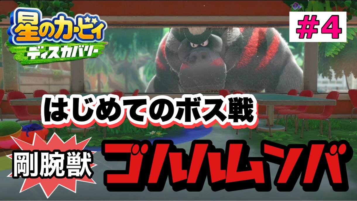 Youtubeやブログなどのサムネイル作成致します アイキャッチでクリック率ＵＰ！ イメージ4
