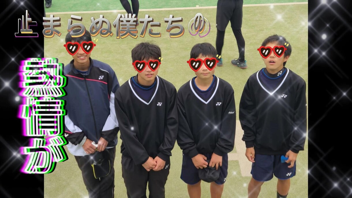 オシャレでかっこいい歌詞動画作ります 写真やスライドショーに付加価値を!歌詞動画でかっこよく! イメージ6