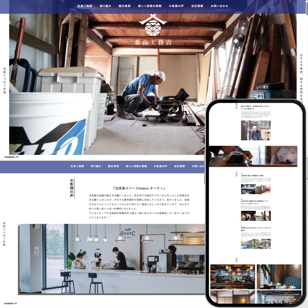 オリジナルのホームページ作成します あなただけのホームページ、お安く実現してみませんか？ イメージ5