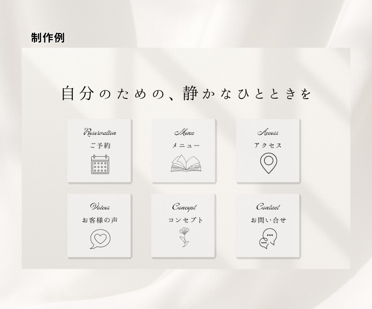 女性向けLINEリッチメニュー制作します 丁寧なヒアリングで思わずタップされるデザインに イメージ7
