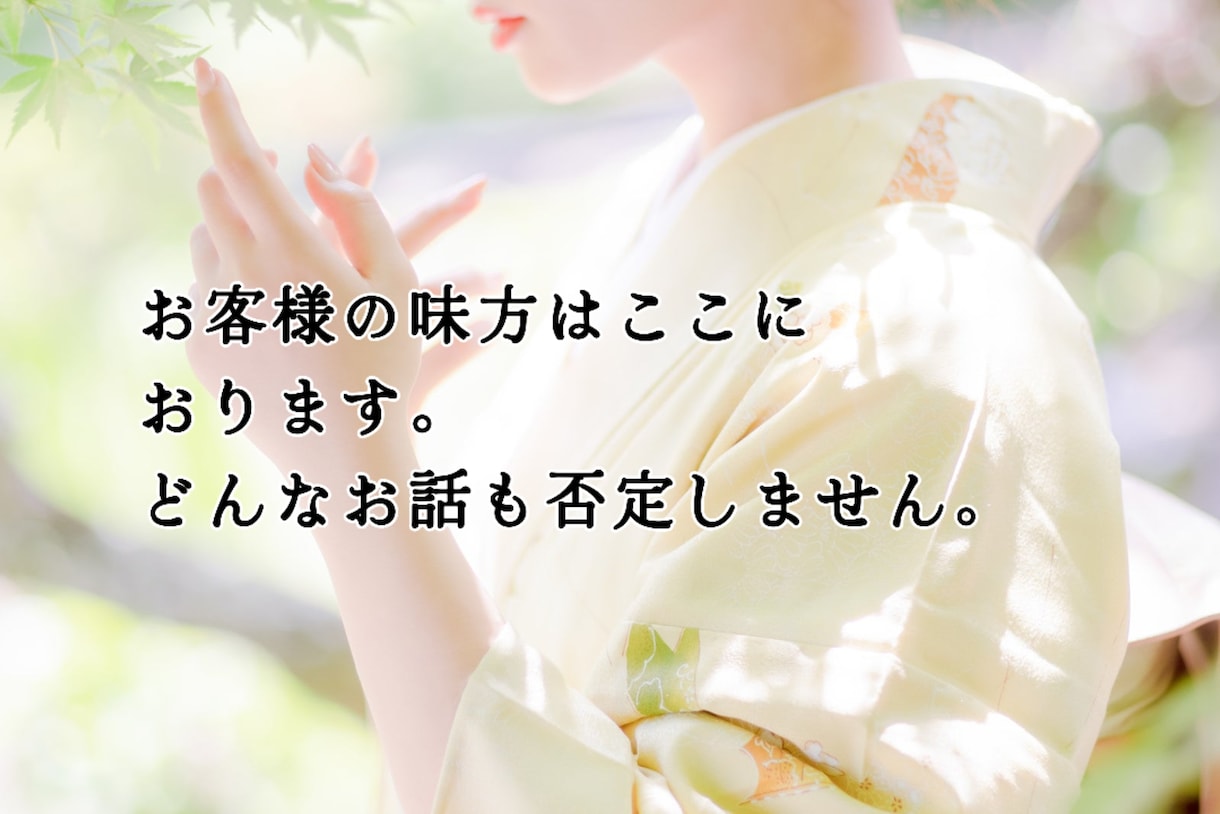 寝れない夜に、お客様が眠くなるまで添い寝電話します 心がモヤッとしてる時…現役スナック嬢が貴方に寄り添います。 イメージ5