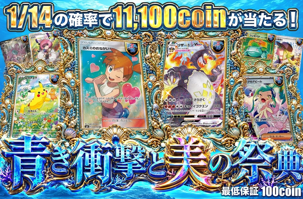 受付再開！大手案件実績多数！オリパサムネ作ります ギラギラのそそられるサムネ作ります！最短納期も相談ください！ イメージ10