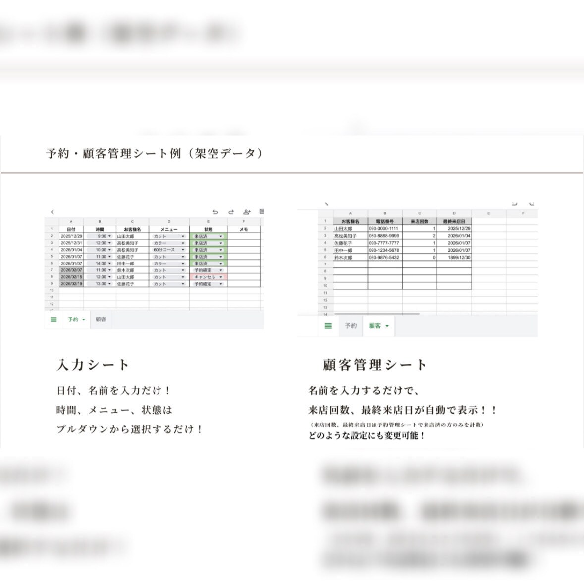 業務が楽になるスプレッドシートを作成します 難しい操作は一切なし。分かりやすさ重視で作ります。 イメージ4
