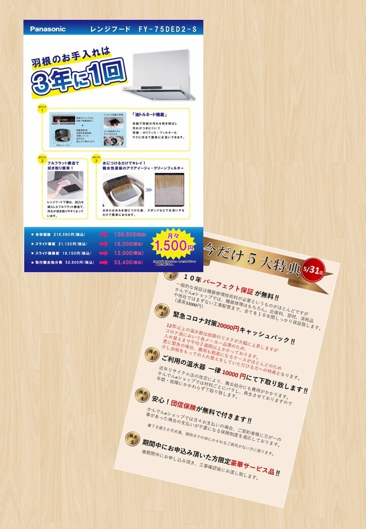 伝えるを超えて惹きつける販促物を提供します 伝わるだけじゃもったいない。 惹きつけ、行動につながる一枚を イメージ5