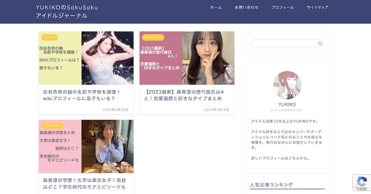 WordPressの初期設定を代行します JIN・STORK19限定（初心者向け）すぐにブログ運営可能 イメージ2