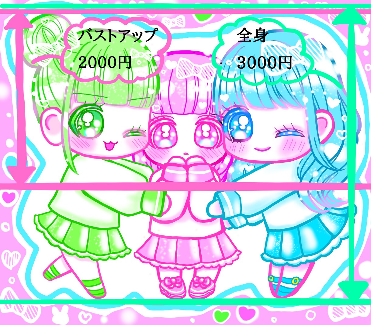 カラフルで可愛い♡ミニキャラを描きます キラキラ可愛い✨商用利用可◎配信.グッズ.アイコンなどに！ イメージ2