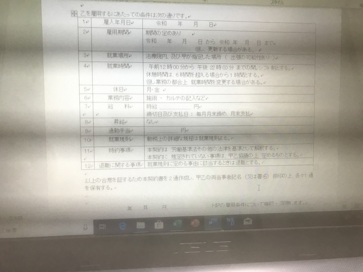 文章、図、表の作成をします 1文字1円！オプション追加で最大4000文字まで可能です！ イメージ5