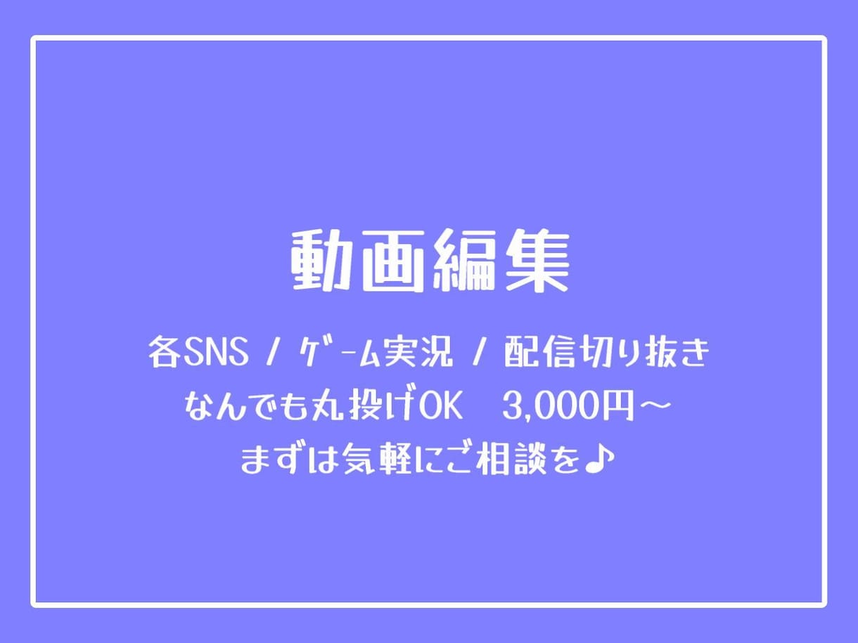 YouTube向け高品質な動画編集いたします APEX、VALORANT、マイクラなど実況動画お任せを！ イメージ1