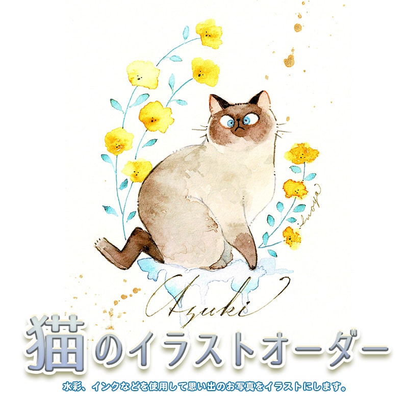 デフォルメされたかわいい猫ちゃんのイラスト描きます プレンゼント、記念、思い出の保管に喜ばれています イメージ1