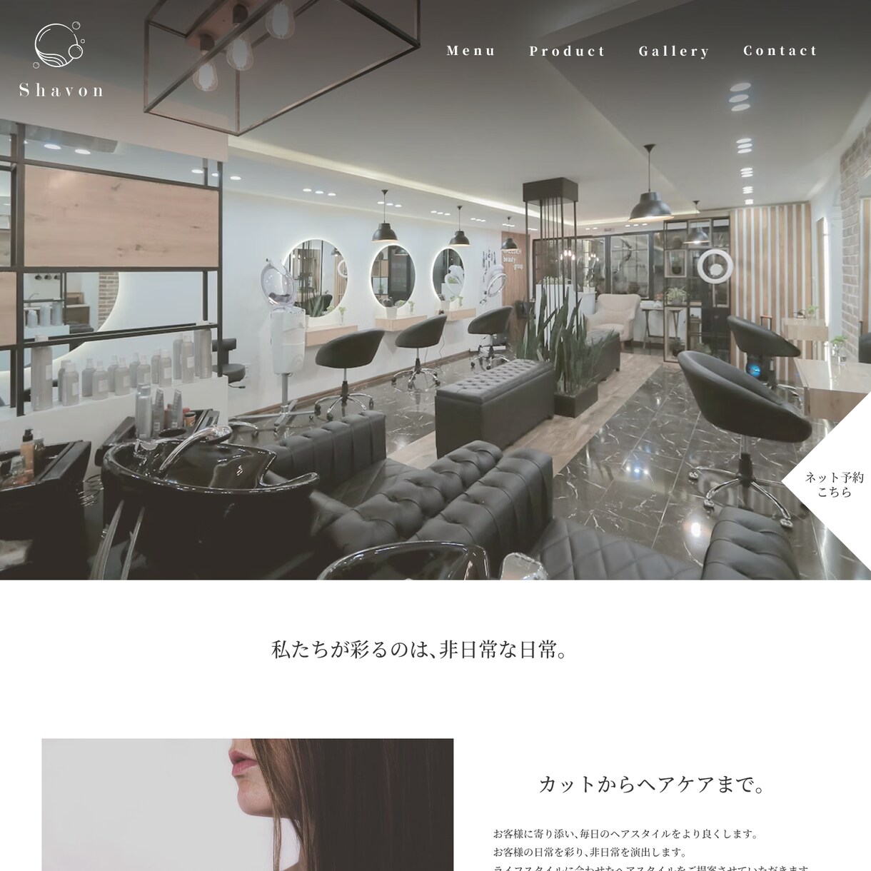 デザインから公開まで丸投げOK！Web制作します 集客できるWebサイトをデザイン〜開発〜SEOまで一括対応 イメージ3