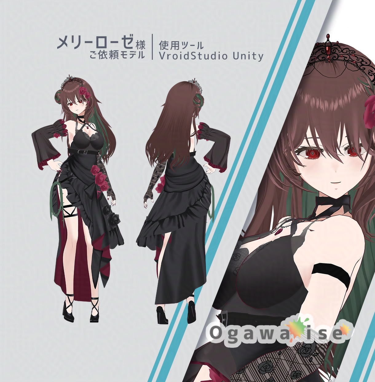 商用OK！VRoidでイラストから３Dを制作します 作った３DはVtuber、ゲーム、メタバース等に使用可能！ イメージ5