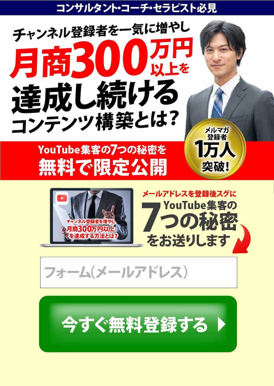 格安で高品質なLPをWordPressで作成します ワードプレスで作成、修正無制限、丸投げOK、文章画像無償提供 イメージ7