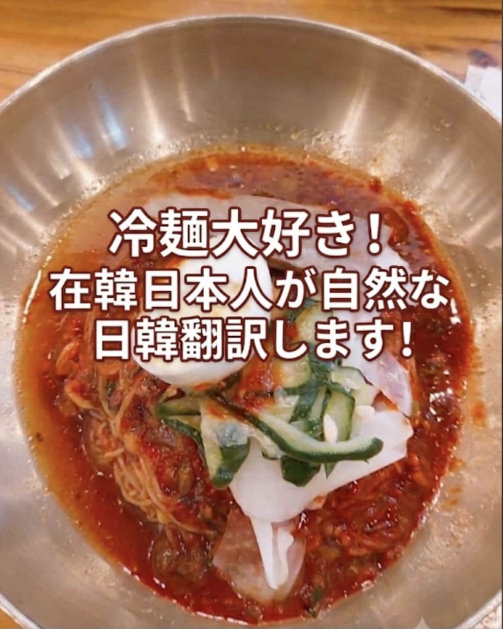 ファンレター・SNS用メッセージを韓国語翻訳します 韓国滞在6年の経験を活かし、推しへの愛を伝えます！ イメージ1