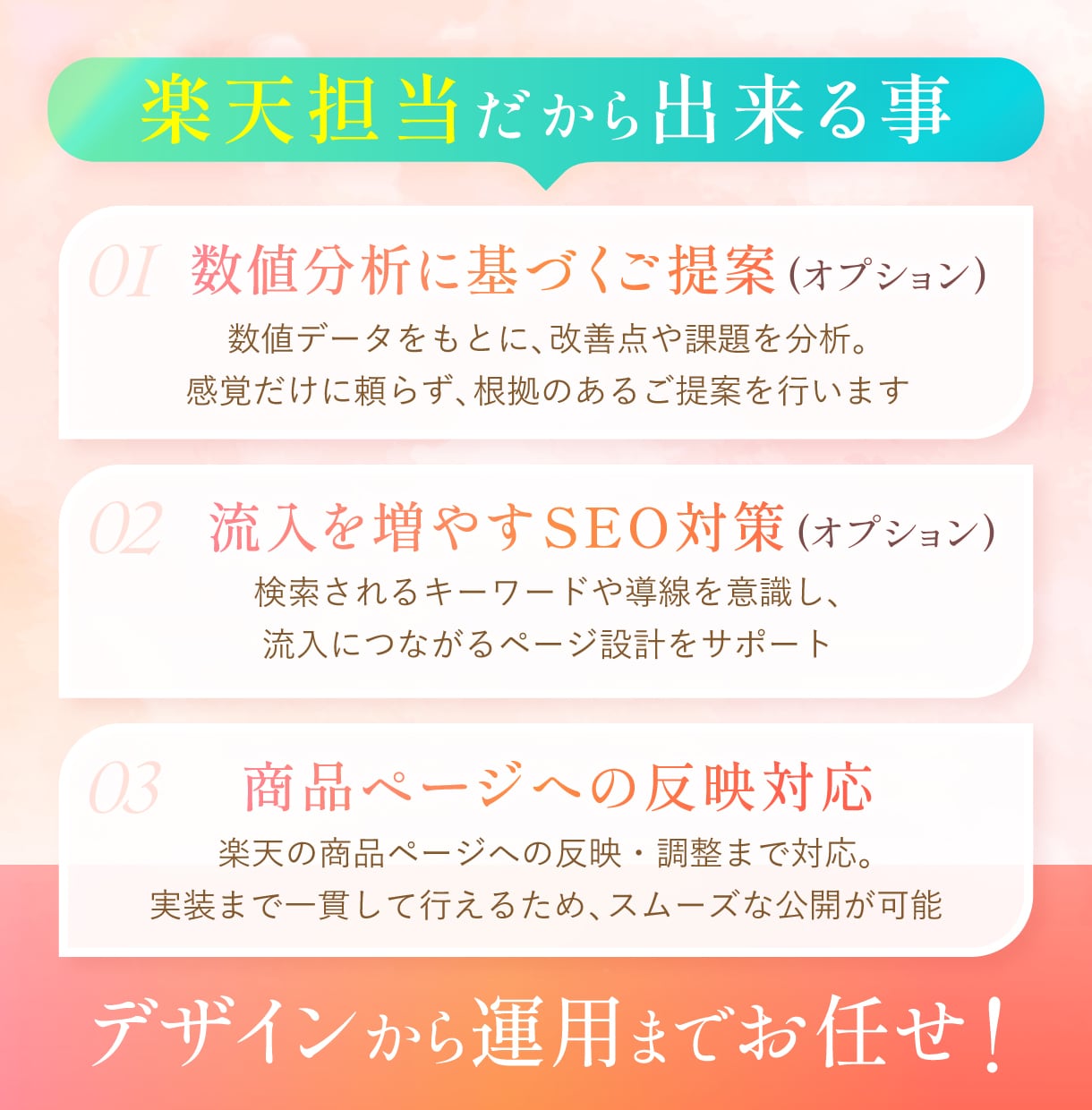 先着2社様★楽天経験者が商品画像制作します 今だけ1枚3,000円【成果へ繋ぐ】SEOも可能★丸投げOK イメージ3